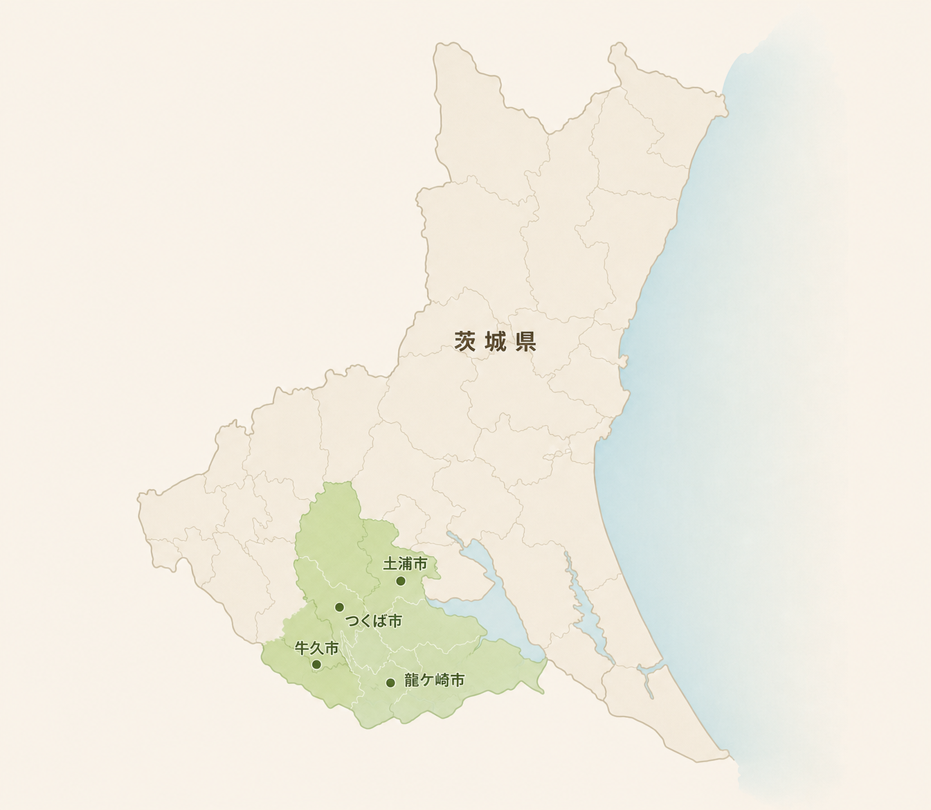 対応エリア 茨城県南部（牛久市・つくば市・龍ケ崎市・土浦市）